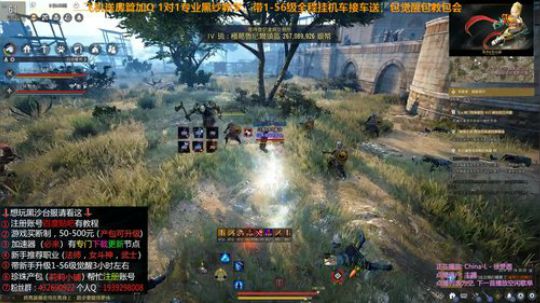 【台服】黑色沙漠 萌新导师 2019-01-16 19点场
