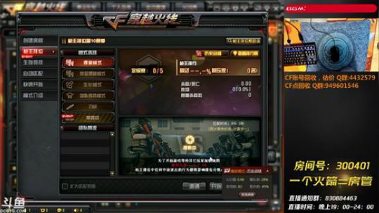 皮皮拉:飞机定级赛！~ 2019-01-17 18点场
