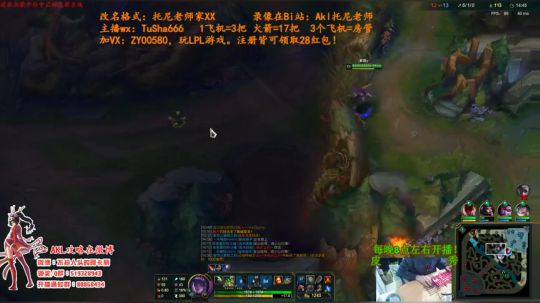 诺：阿卡丽VS不灭船长！峡谷之巅钻3！