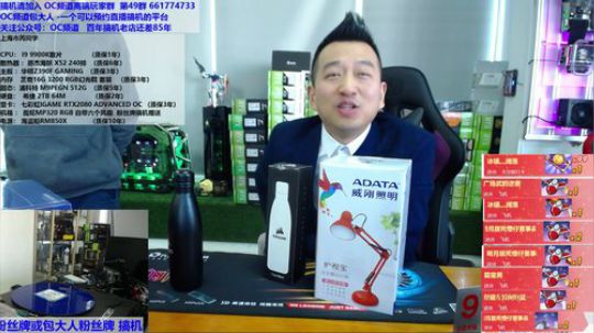 包大人的直播间 323714 2019-01-17 14点场