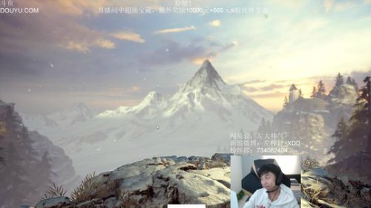 我在斗鱼看Xleft小叮当直播绝地求生