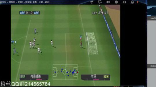 实况足球GT赛车 2019-01-17 14点场