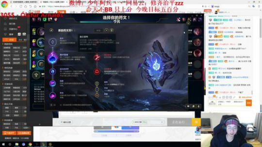 少年阿兵：刀妹屠杀专场 科比之王 2019-01-17 05点场