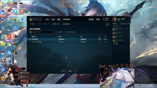 表哥：我会有女粉吗~这谁遭得住啊 2019-01-16 13点场