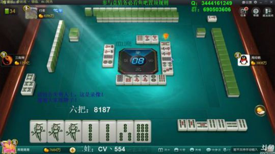 我在斗鱼看靓旭直播欢乐麻将