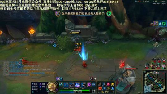 峡谷之巅王者局，输一把表演忍术 2019-01-17 07点场