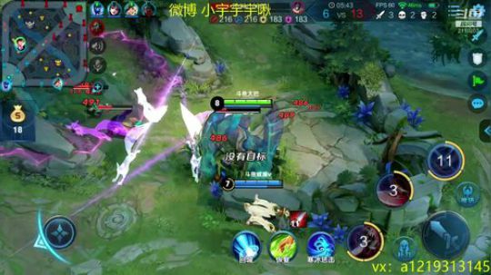 第一李白 小宇宇 2019-01-17 11点场