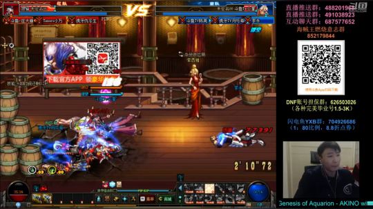 阿发：顶级擂台，懦夫救星4V4 2019-01-17 23点场