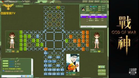 坑货56817发布了一个斗鱼视频2019-01-17