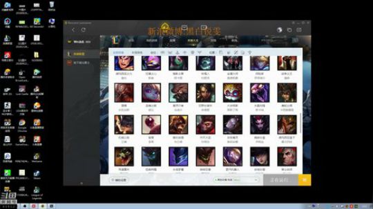 黑白锐雯,兄弟们我来辣 2019-01-17 01点场