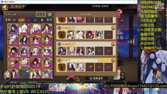 随风：为崽第一天 2019-01-16 13点场