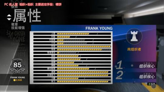 2K19 跟着老詹走 2019-01-13 13点场