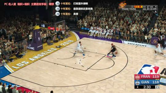 2K19 跟着老詹走 2019-01-16 19点场