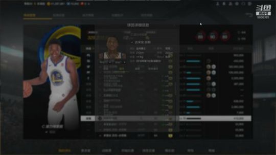 Power赵-球星全方面评测（班巴艾顿结合体）