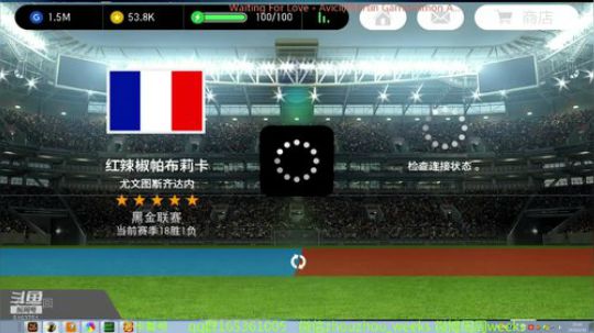 看号，上分，抽球 2019-01-16 20点场