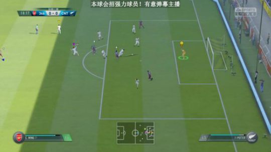 【小人球会 11VS11】招人中 2019-01-16 22点场