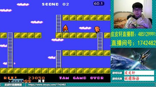 皮皮轩：汉服出席，嘿嘿！ 2019-01-16 19点场