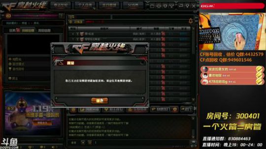 皮皮拉:极速通关新挑战！~ 2019-01-17 17点场