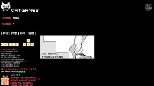 【Cat】2D游戏玩家俱乐部 2019-01-16 22点场