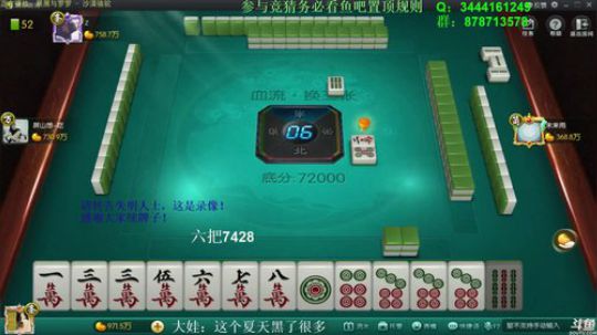 西北老狼哥哥发布了一个斗鱼视频2019-01-17