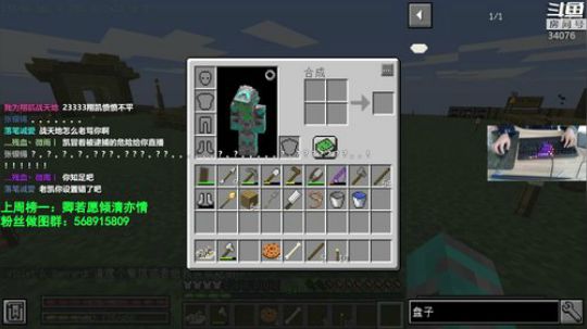 【翔凯】啦啦啦开播咯~ 2019-01-17 13点场