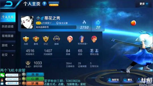 星梦：国服三指斩杀流火舞！ 2019-01-13 22点场