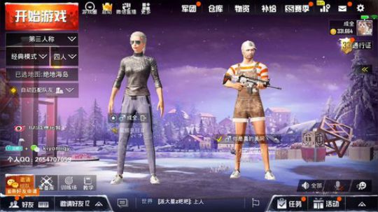 是的 辣个男人他回来了 2019-01-16 13点场