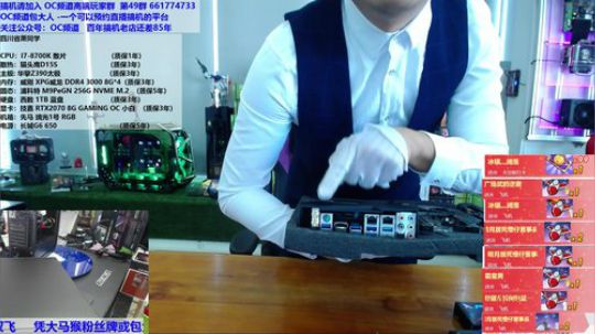 包大人的直播间 323714 2019-01-17 12点场