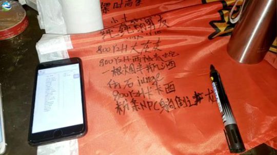 《纪实直播》音乐小镇 老达保 2019-01-17 21点场