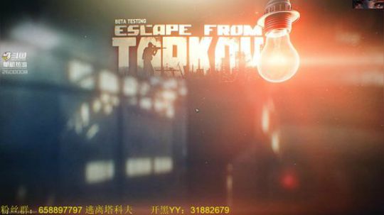 毛毛：逃离塔科夫，0.11 2019-01-16 20点场