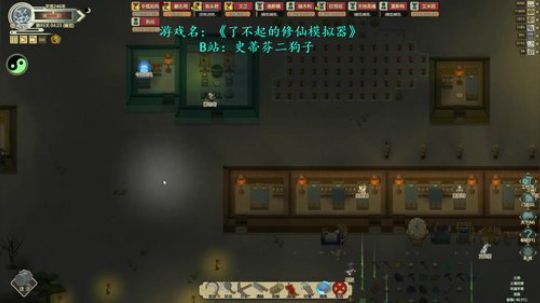 【二狗】究竟能否打造一品金丹！ 2019-01-16 09点场
