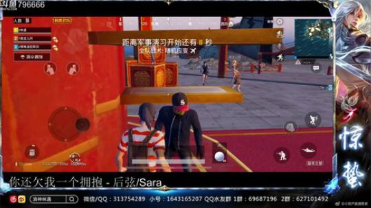 惊蜇：今夜无雪无晴  无悲喜 2019-01-16 22点场