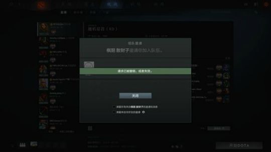 我在斗鱼看ZippO宝哥直播DOTA2