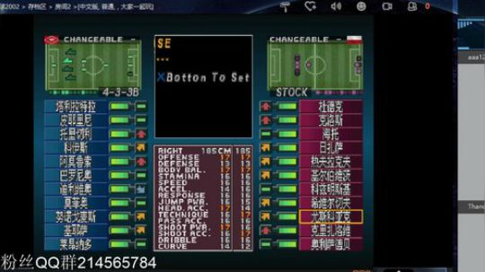 实况足球GT赛车 2019-01-17 16点场