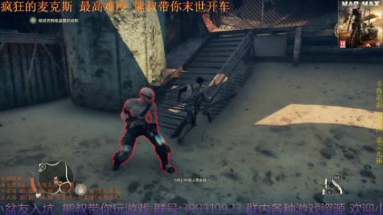 疯狂的麦克斯 最高难度 熊叔末世开车模式 2019-01-17 00点场