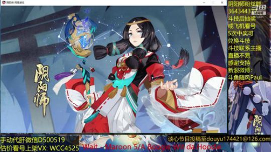 随风：为崽第一天 2019-01-16 11点场