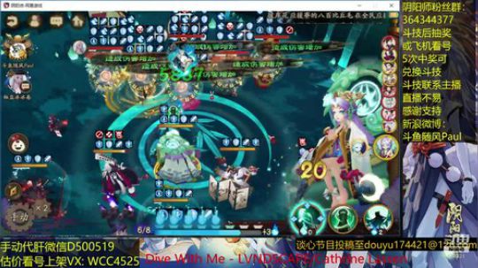 随风：为崽第一天 2019-01-16 19点场