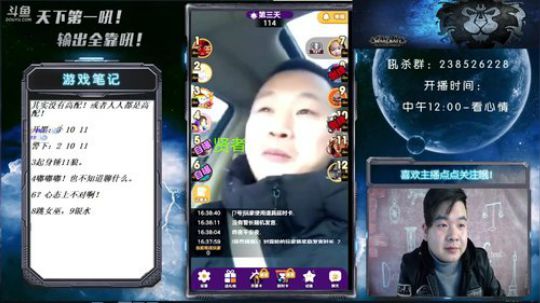 天下何人不喷人？何人不被喷？ 2019-01-17 15点场