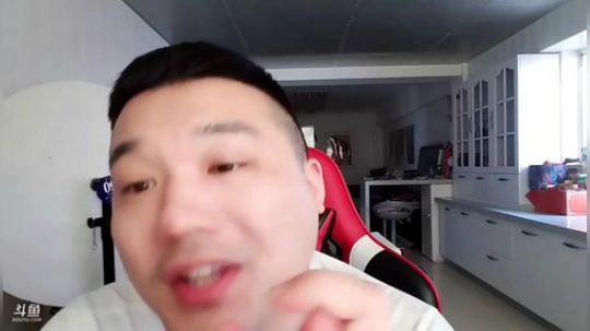 我在斗鱼看户外王总直播户外