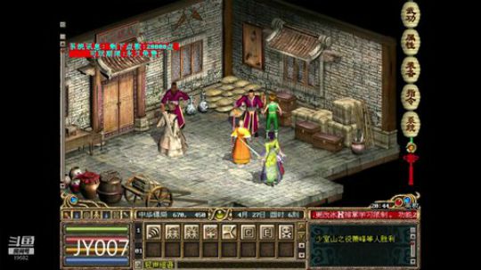 金庸群侠传online-砸内丹 2019-01-14 20点场