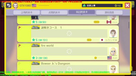 我在斗鱼看梦醒丨直播主机游戏