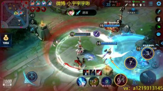 我在斗鱼看小宇宇宇宇yu直播王者荣耀