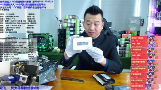 包大人的直播间 323714 2019-01-18 10点场