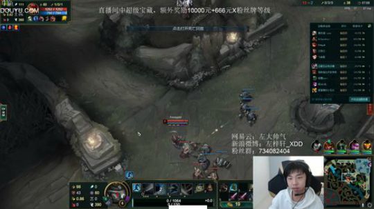 我在斗鱼看Xleft小叮当直播绝地求生
