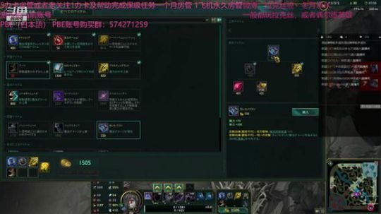 无限乱斗ARURF破产房光の才女 2019-01-18 09点场