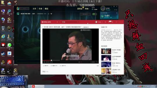 鳄鱼打野新玩法！海克斯皮肤！好帅！ 2019-01-18 13点场