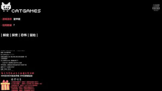 【Cat】2D游戏玩家俱乐部 2019-01-18 00点场
