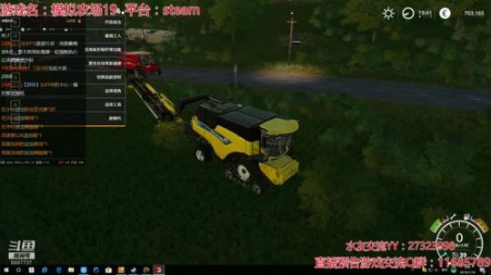 【汤圆】汤氏农场开业喽~~ 2019-01-18 02点场