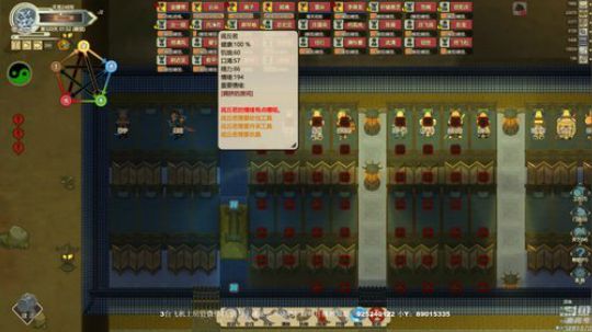 【雲朵】修仙模拟器 我已成仙 2019-01-18 02点场