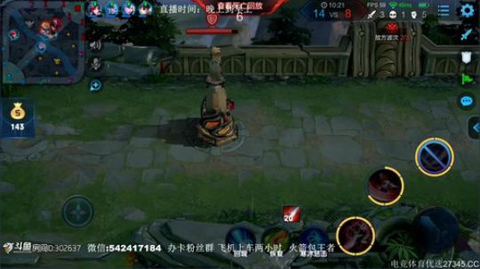 伤心hh发布了一个斗鱼视频2019-01-18